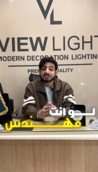 اعلان منتج 1